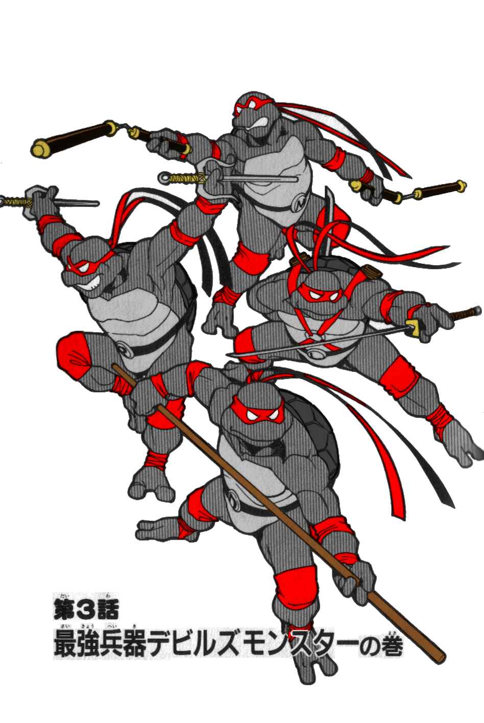Page 14 Chapter 4.5 Mutant Turtles Gaiden