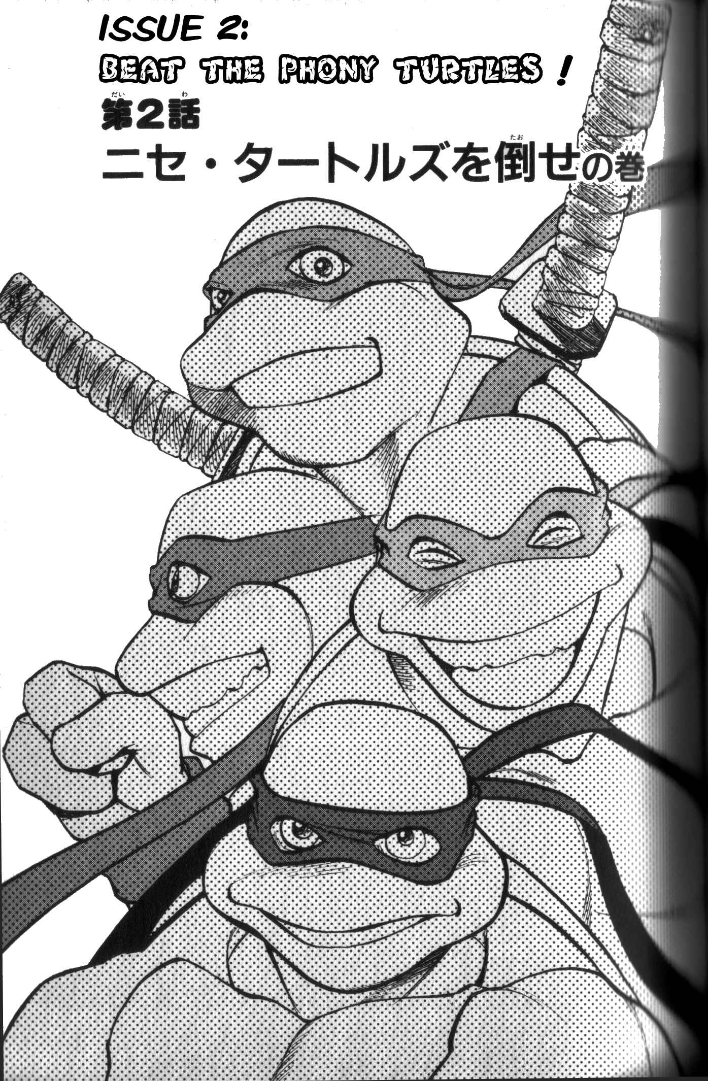 Page 1 Chapter 2 Mutant Turtles Gaiden