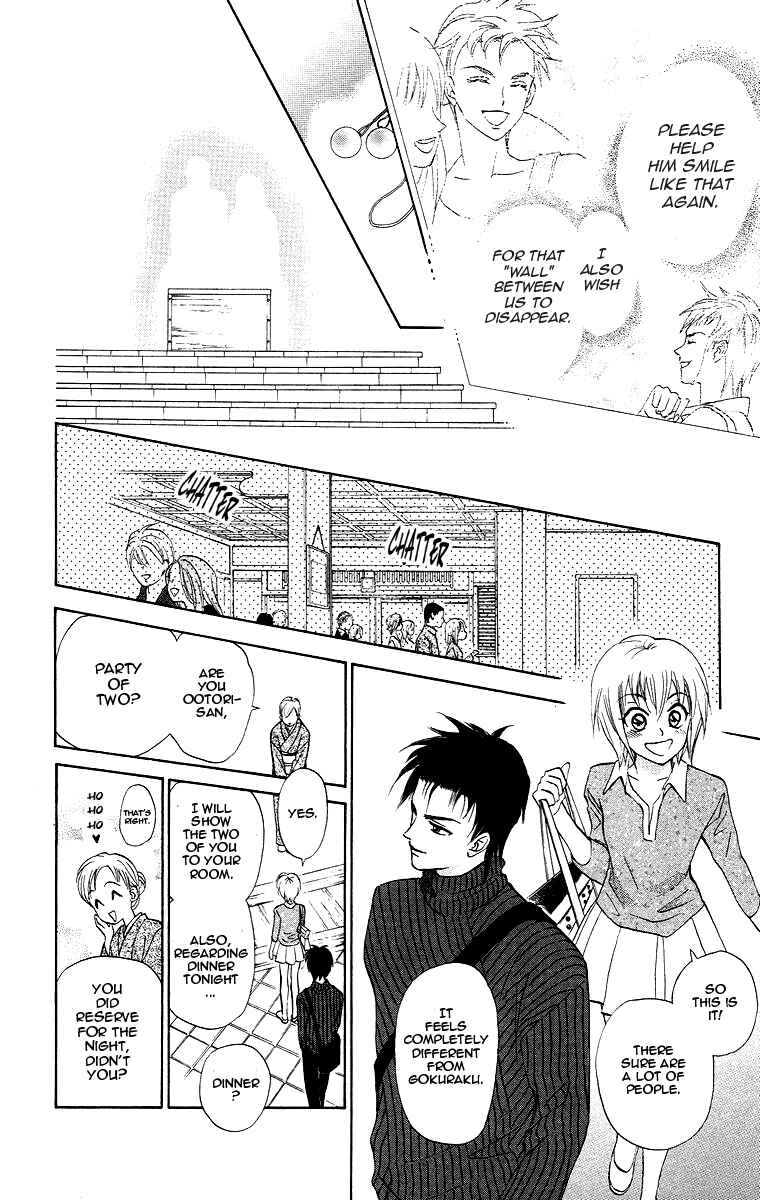 Page 11 Chapter 7 Gokuraku Doumei