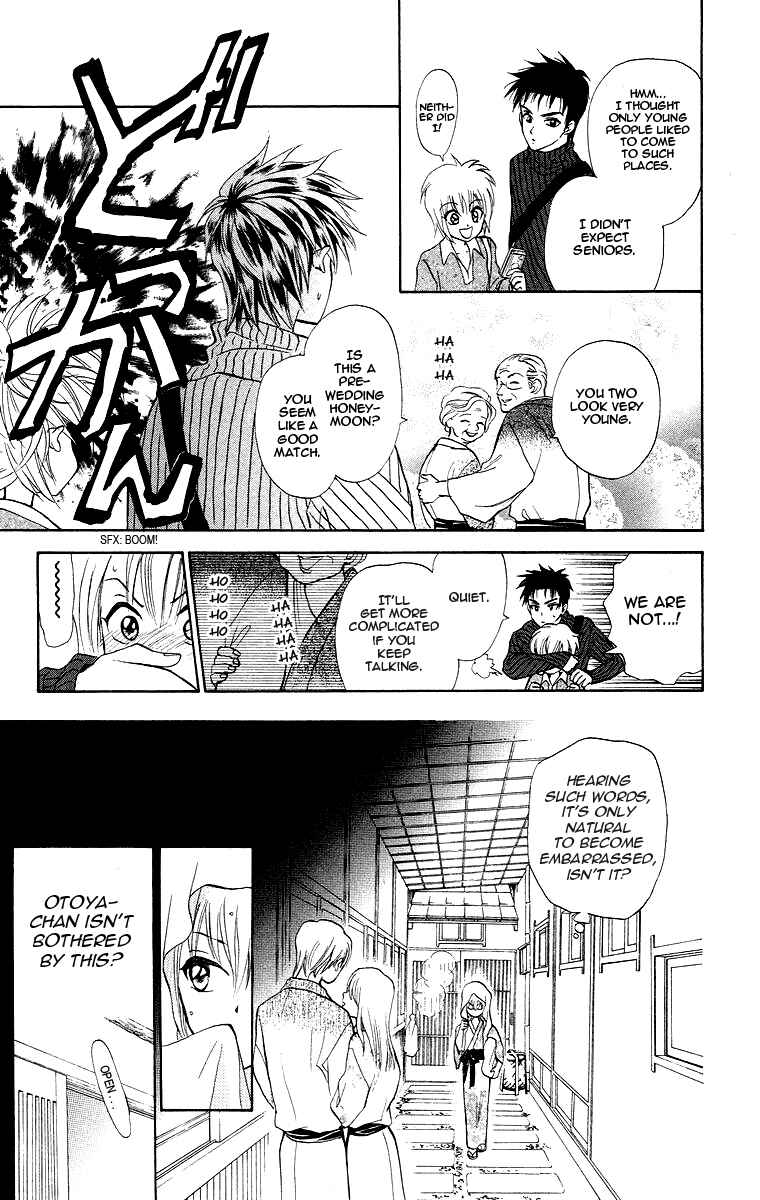 Page 14 Chapter 7 Gokuraku Doumei