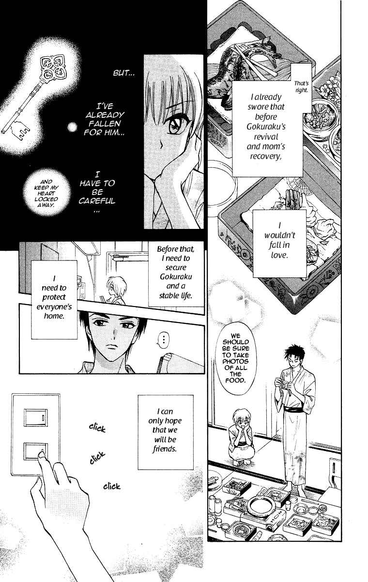 Page 16 Chapter 7 Gokuraku Doumei