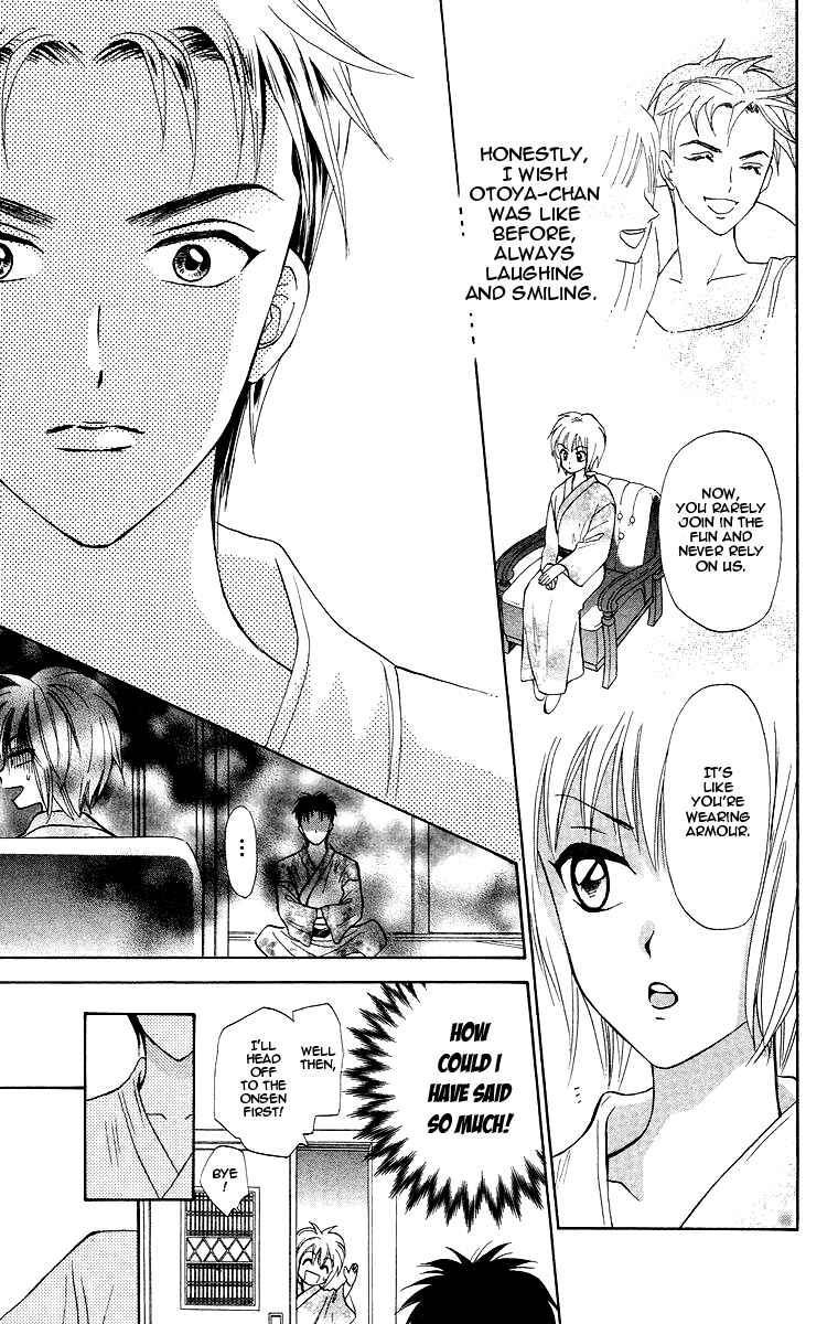 Page 18 Chapter 7 Gokuraku Doumei