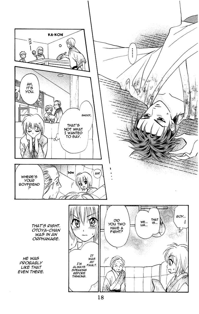 Page 19 Chapter 7 Gokuraku Doumei