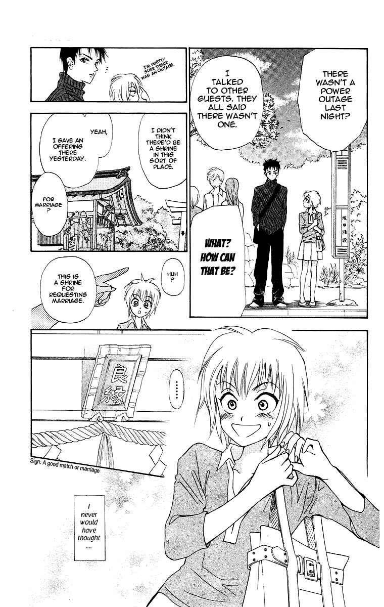 Page 30 Chapter 7 Gokuraku Doumei