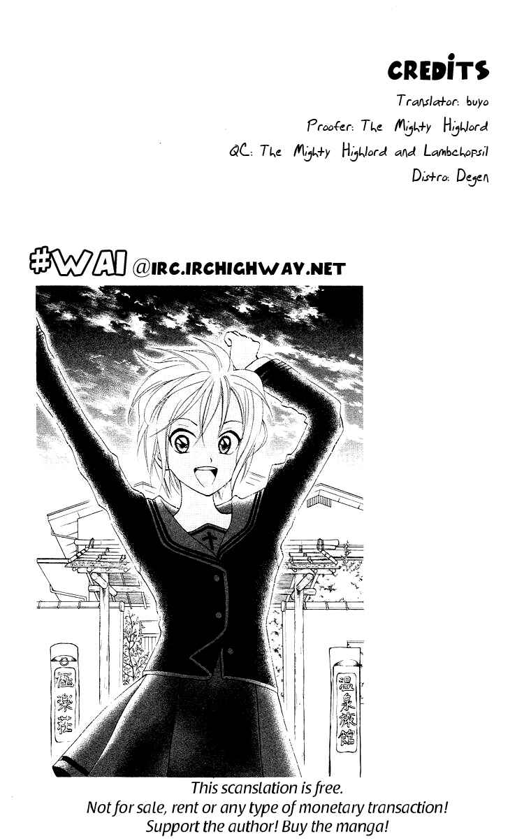Page 34 Chapter 7 Gokuraku Doumei