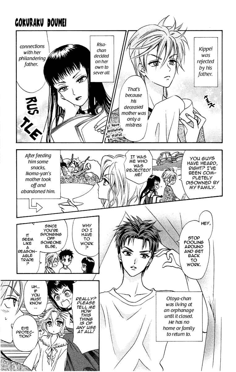 Page 6 Chapter 7 Gokuraku Doumei