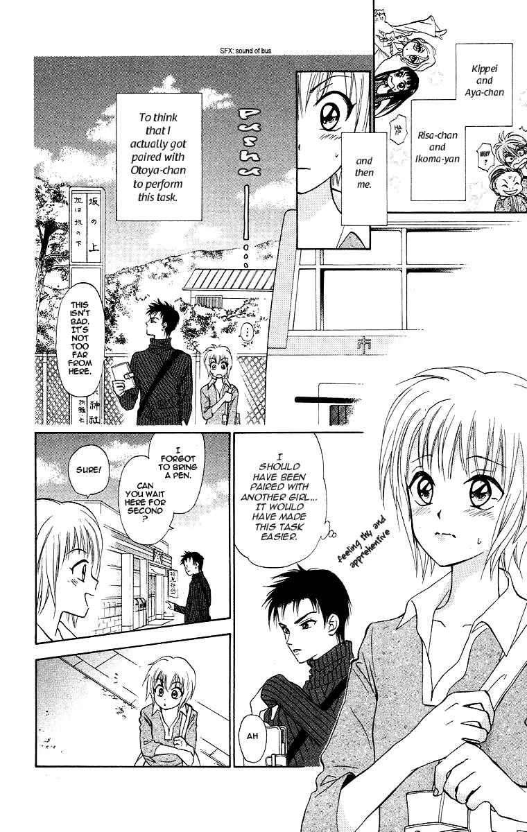 Page 9 Chapter 7 Gokuraku Doumei
