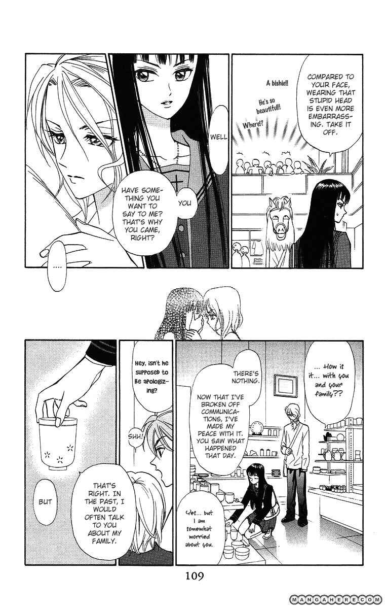 Page 14 Chapter 10 Gokuraku Doumei