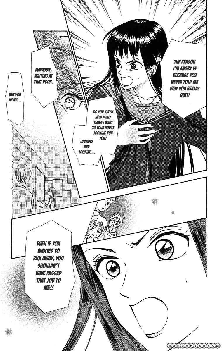Page 16 Chapter 10 Gokuraku Doumei