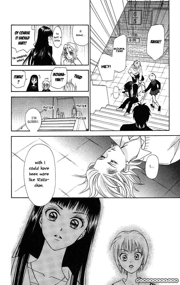 Page 21 Chapter 10 Gokuraku Doumei