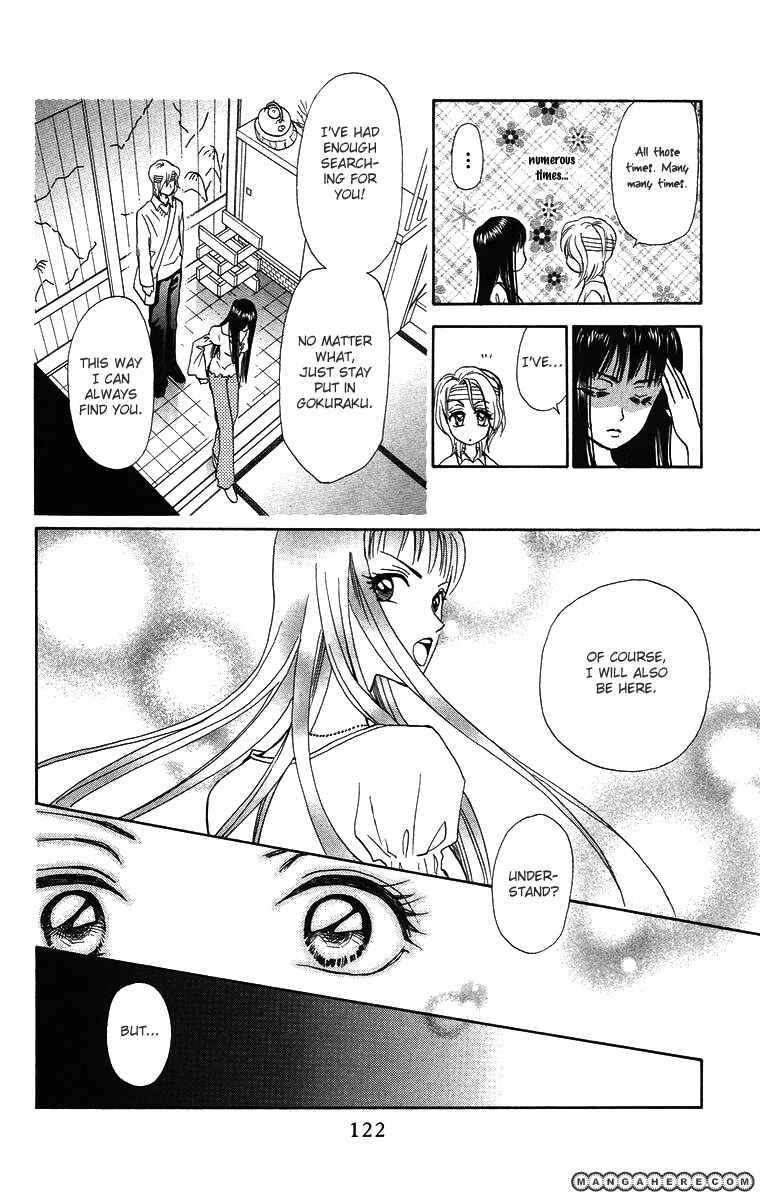 Page 27 Chapter 10 Gokuraku Doumei