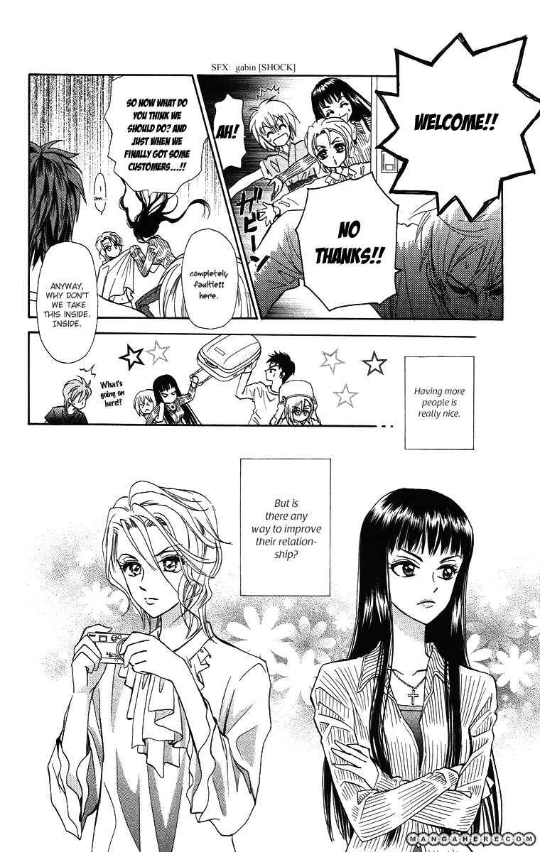 Page 3 Chapter 10 Gokuraku Doumei