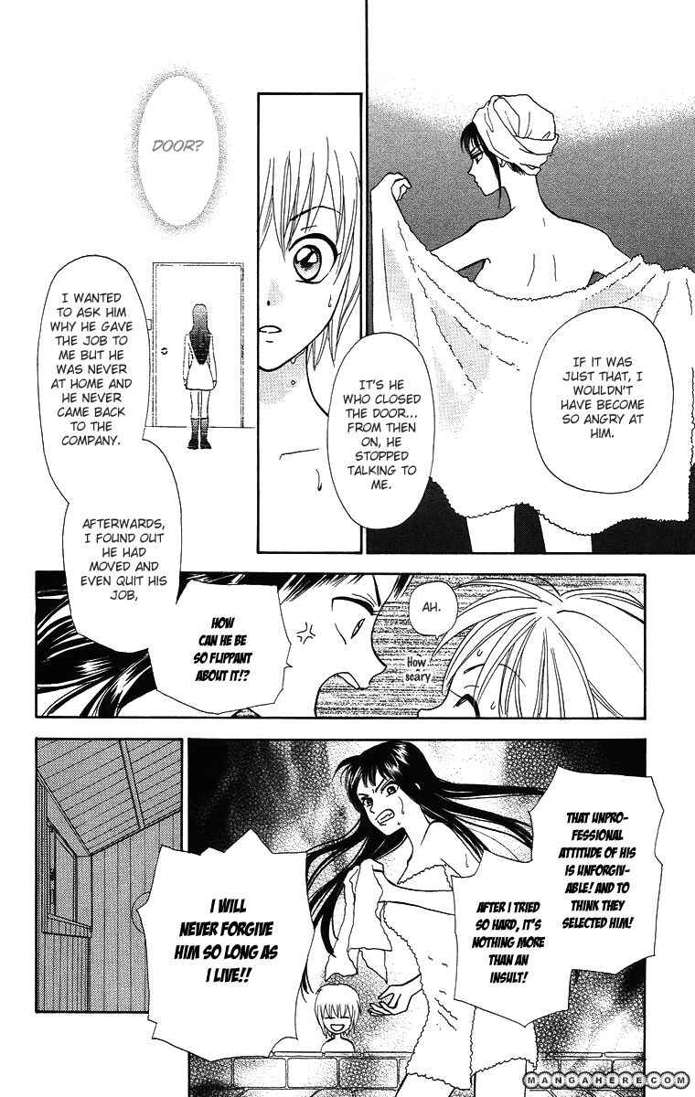 Page 7 Chapter 10 Gokuraku Doumei