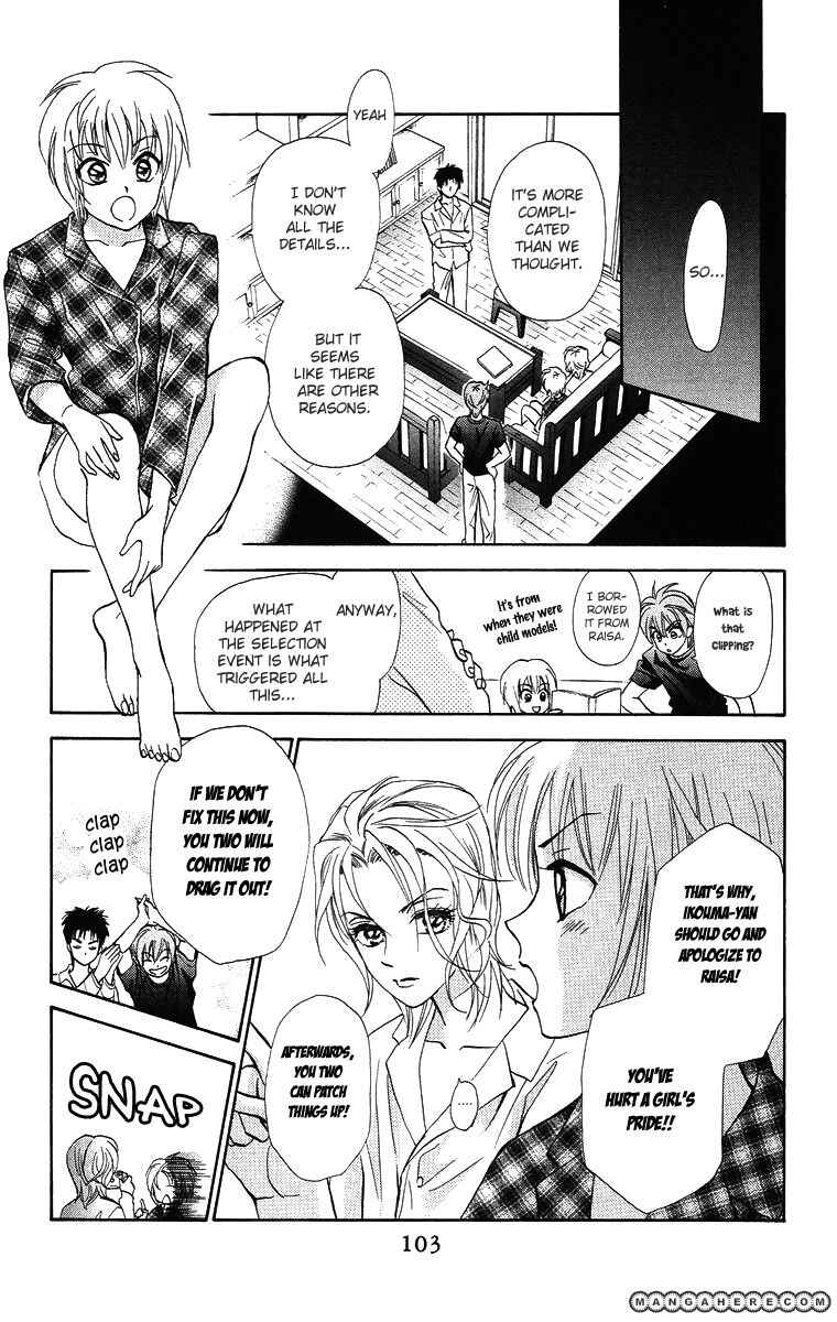 Page 8 Chapter 10 Gokuraku Doumei
