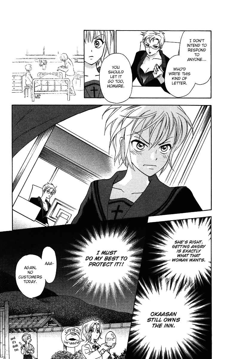 Page 11 Chapter 9 Gokuraku Doumei