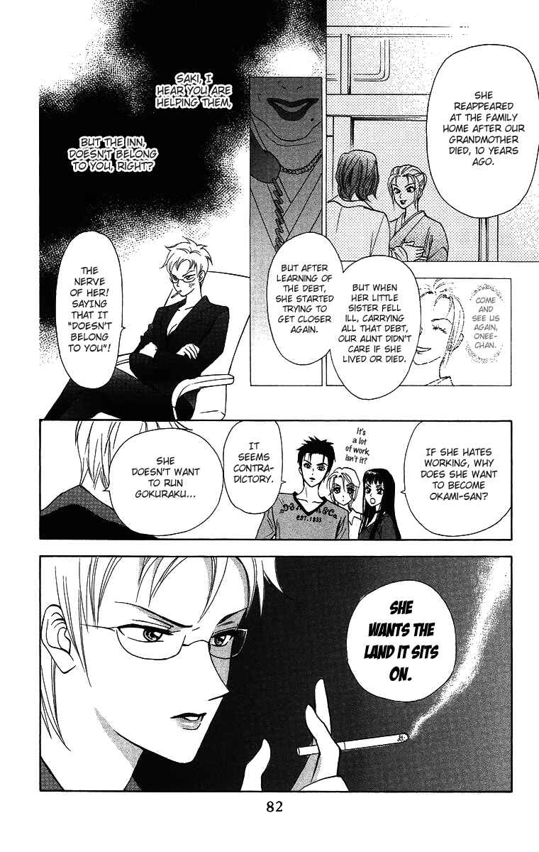 Page 18 Chapter 9 Gokuraku Doumei