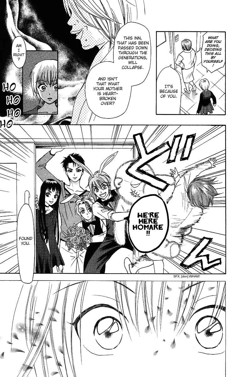 Page 21 Chapter 9 Gokuraku Doumei