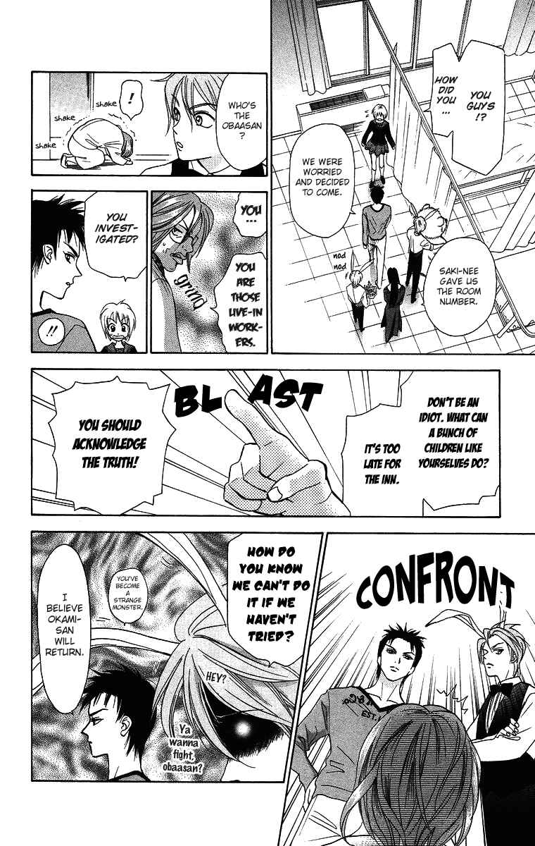 Page 22 Chapter 9 Gokuraku Doumei