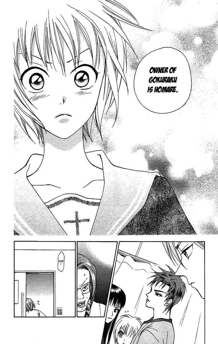 Page 24 Chapter 9 Gokuraku Doumei