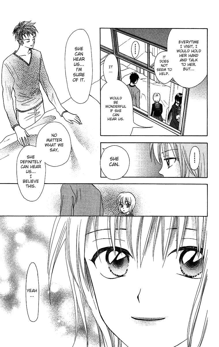 Page 29 Chapter 9 Gokuraku Doumei