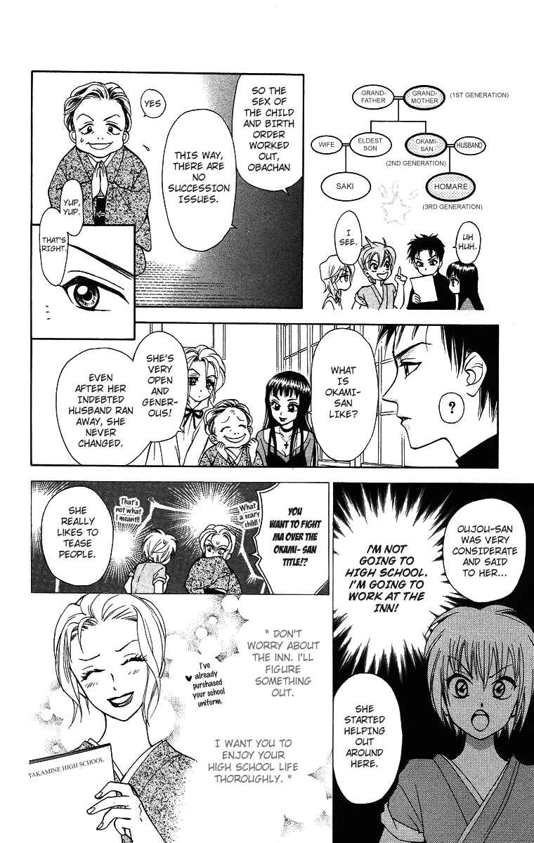 Page 6 Chapter 9 Gokuraku Doumei