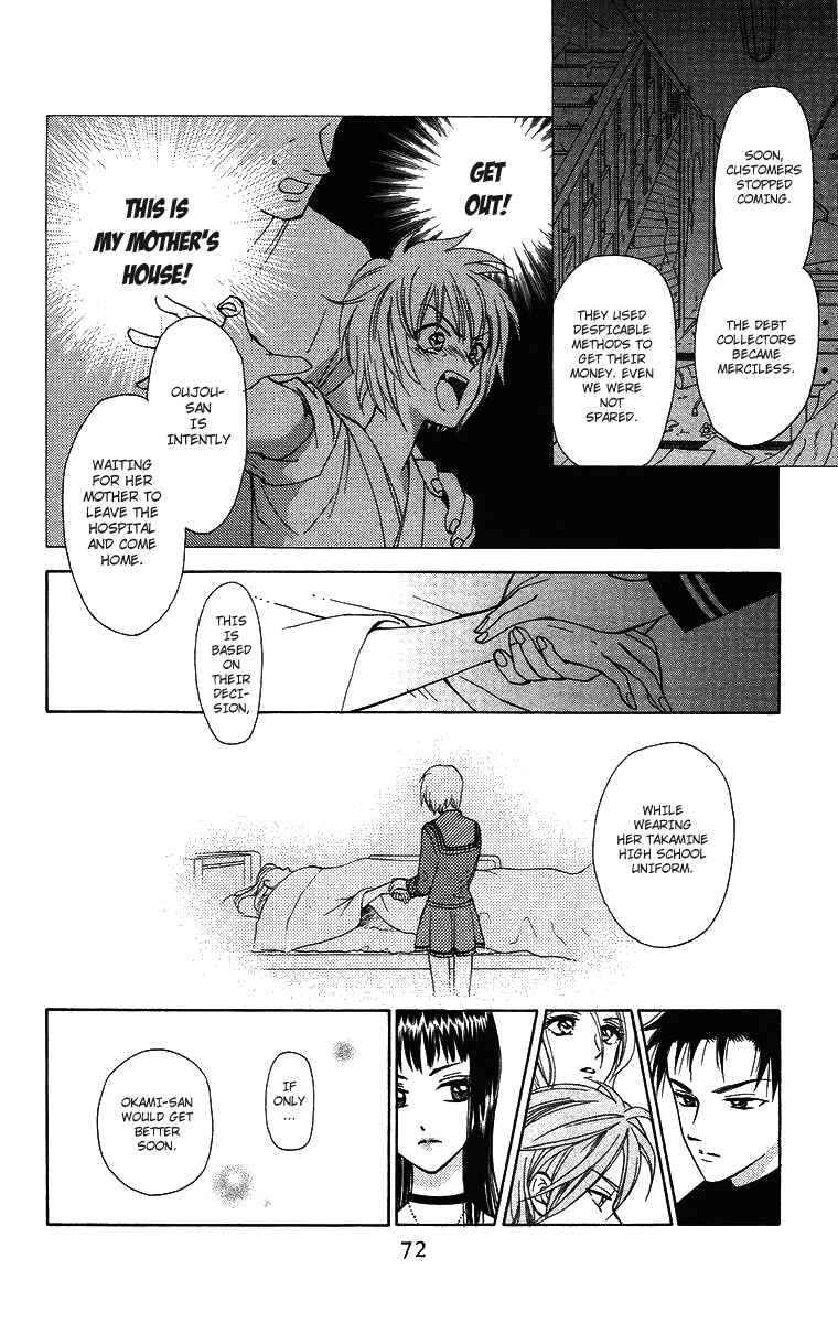 Page 8 Chapter 9 Gokuraku Doumei