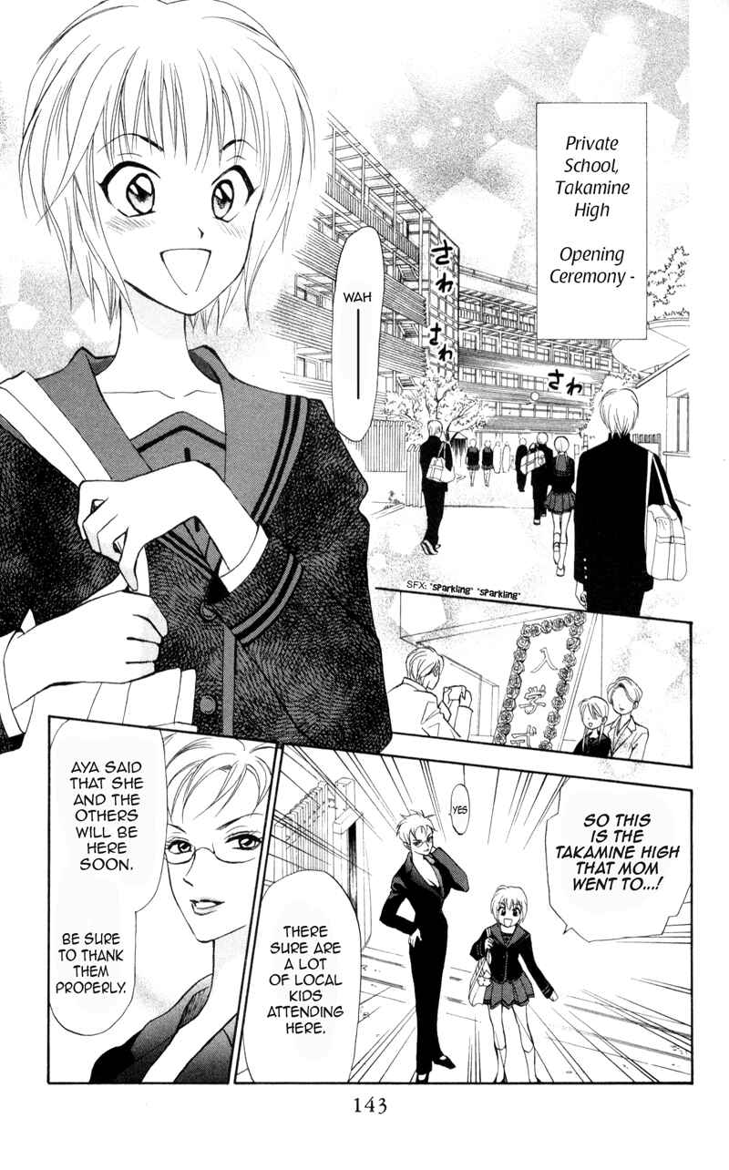 Page 1 Chapter 5 Gokuraku Doumei