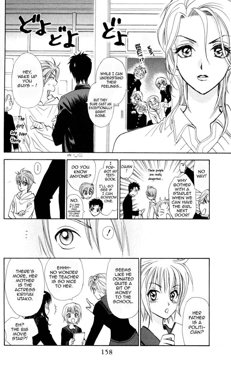 Page 16 Chapter 5 Gokuraku Doumei