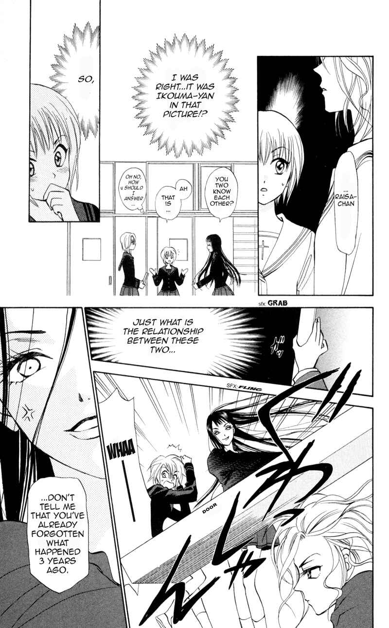 Page 19 Chapter 5 Gokuraku Doumei