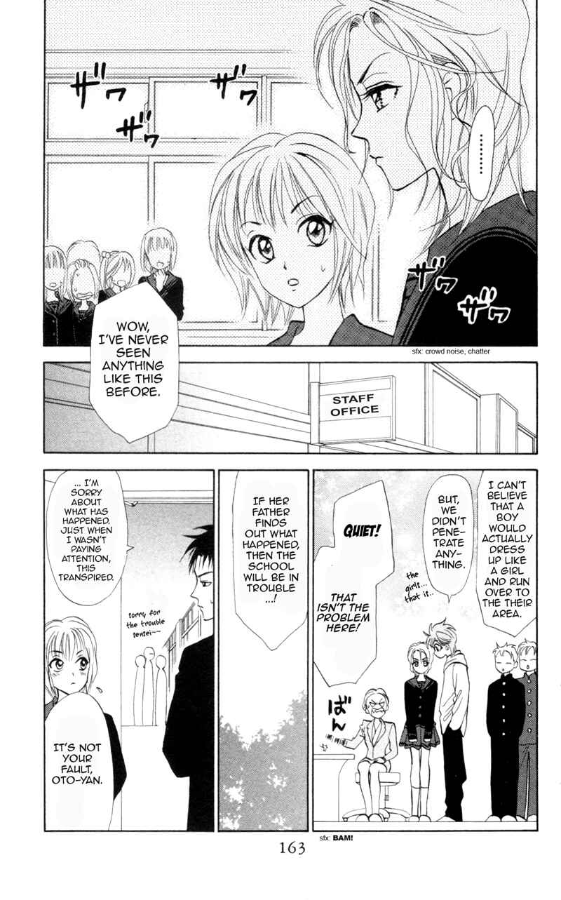 Page 21 Chapter 5 Gokuraku Doumei