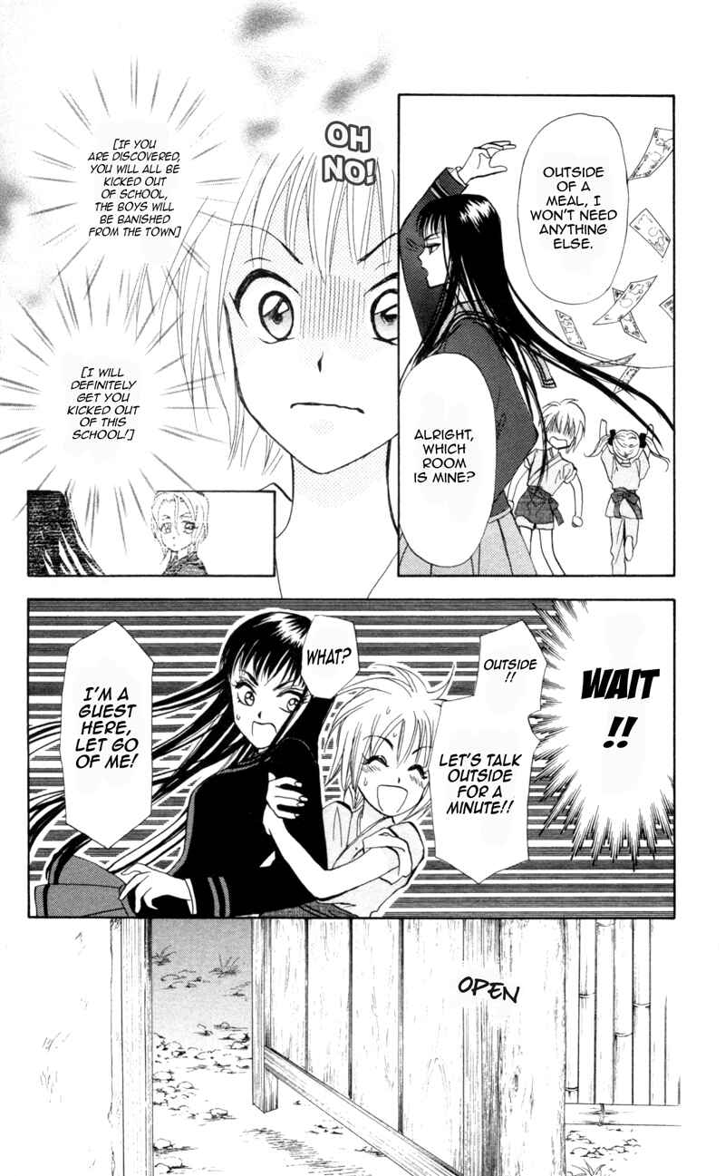 Page 28 Chapter 5 Gokuraku Doumei