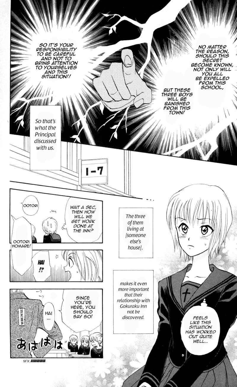 Page 6 Chapter 5 Gokuraku Doumei