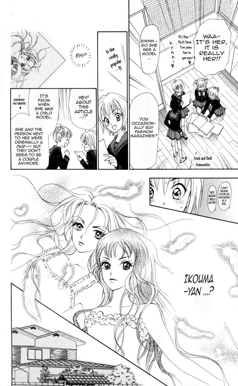 Page 8 Chapter 5 Gokuraku Doumei