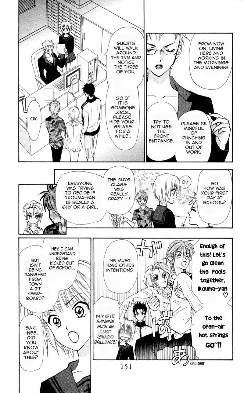 Page 9 Chapter 5 Gokuraku Doumei