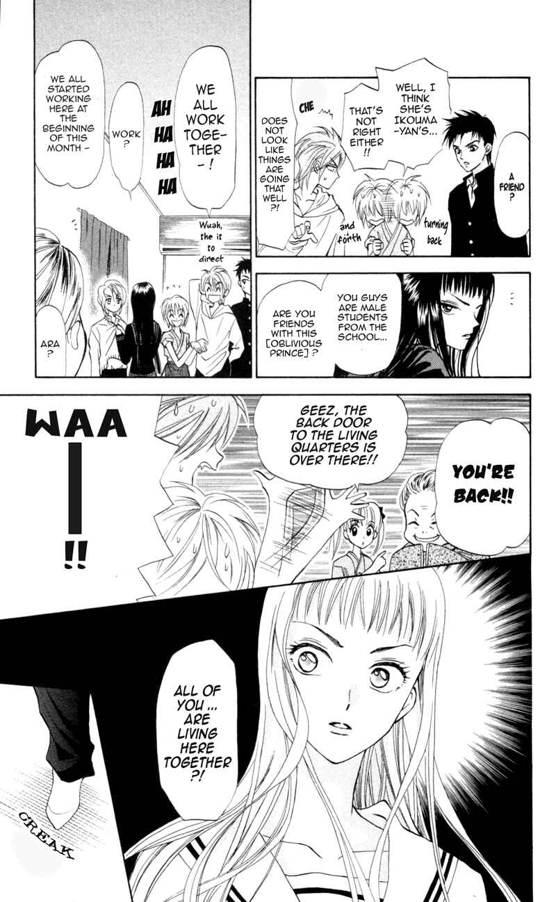 Page 2 Chapter 6 Gokuraku Doumei