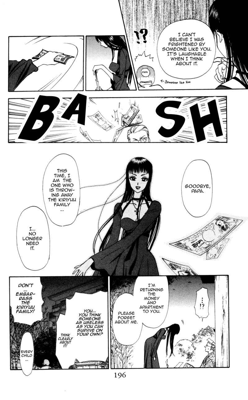 Page 23 Chapter 6 Gokuraku Doumei