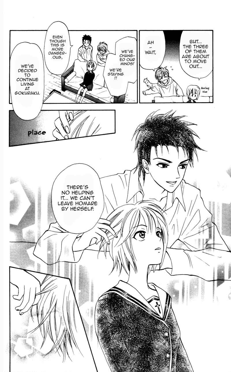 Page 27 Chapter 6 Gokuraku Doumei