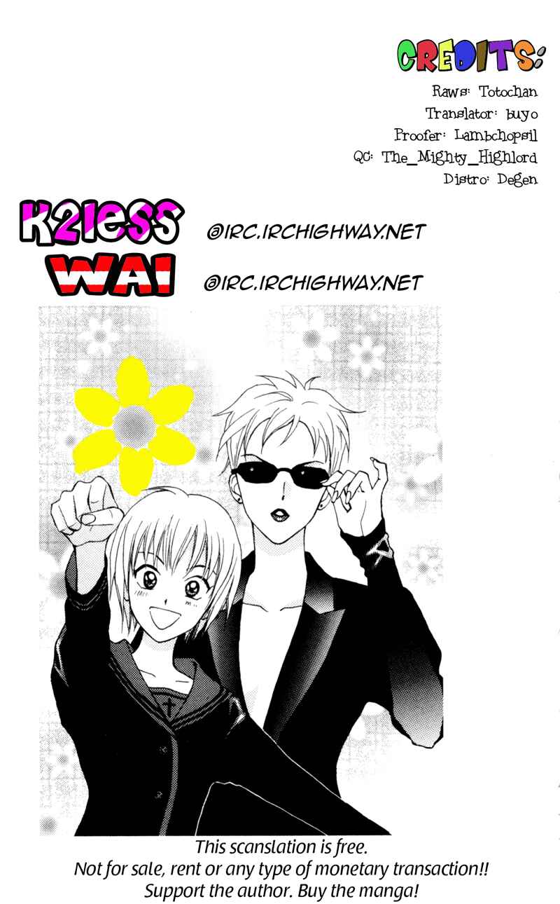 Page 30 Chapter 6 Gokuraku Doumei