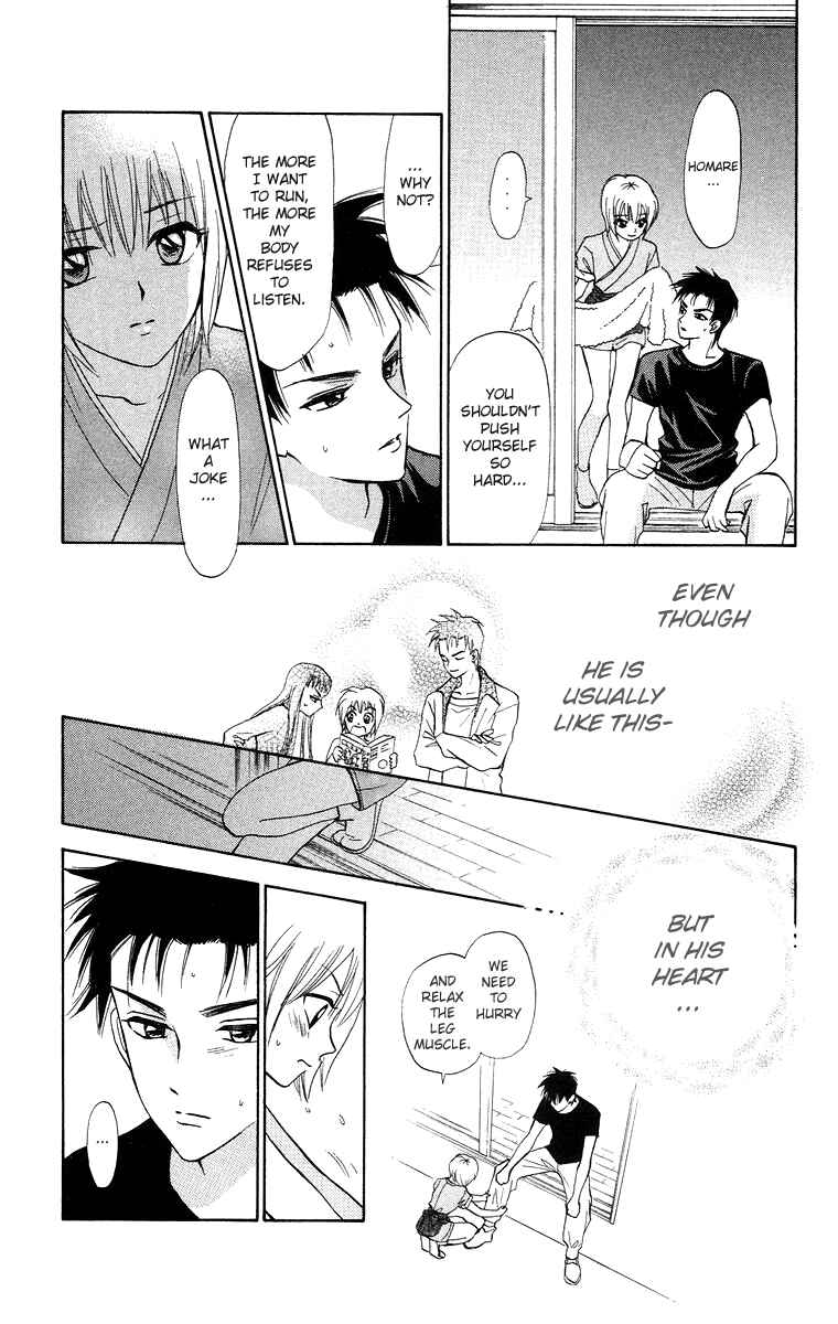 Page 11 Chapter 8 Gokuraku Doumei
