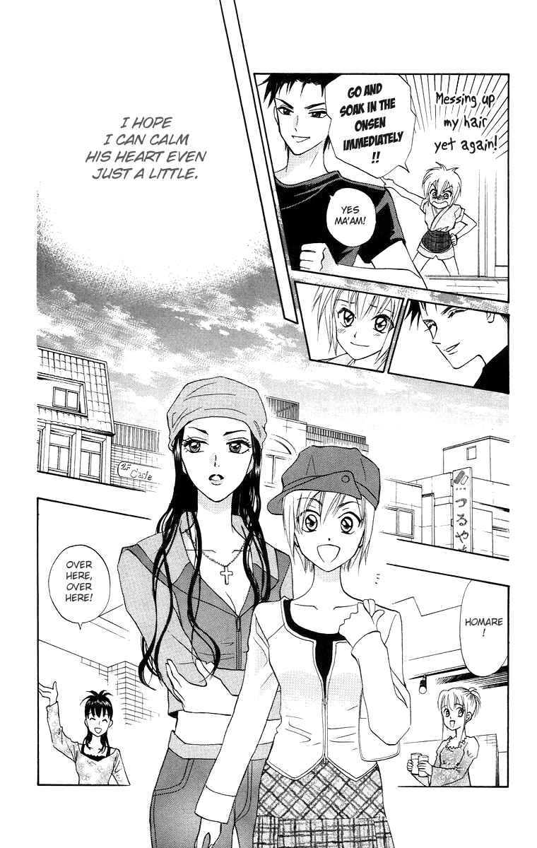 Page 13 Chapter 8 Gokuraku Doumei