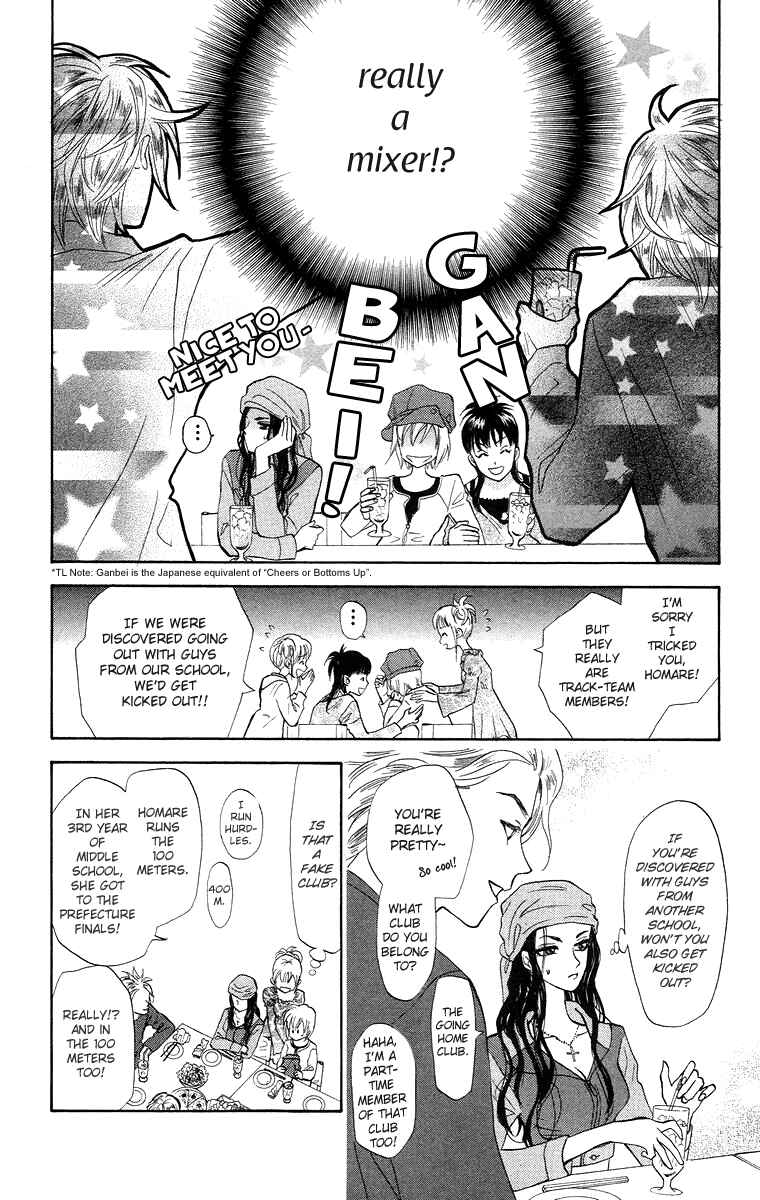 Page 15 Chapter 8 Gokuraku Doumei