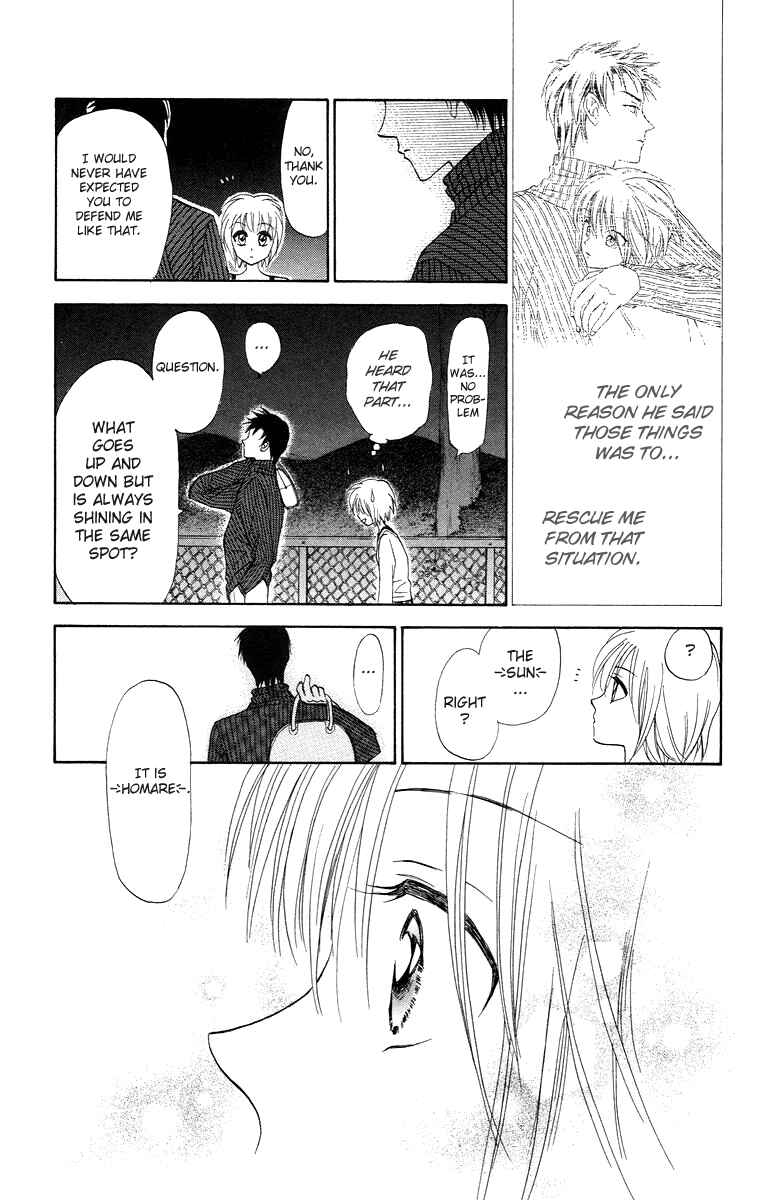 Page 24 Chapter 8 Gokuraku Doumei