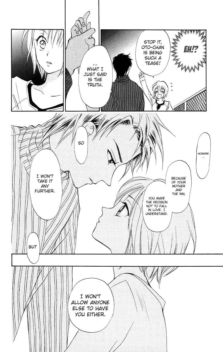 Page 25 Chapter 8 Gokuraku Doumei
