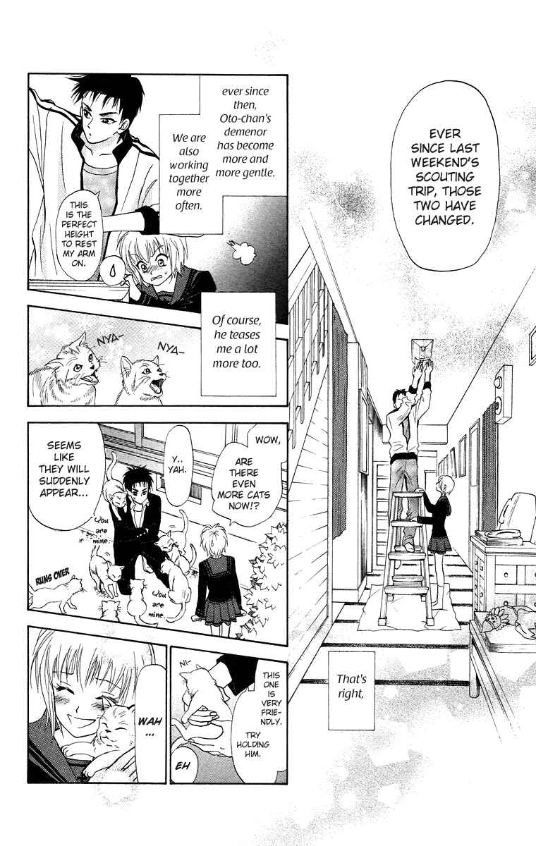 Page 3 Chapter 8 Gokuraku Doumei