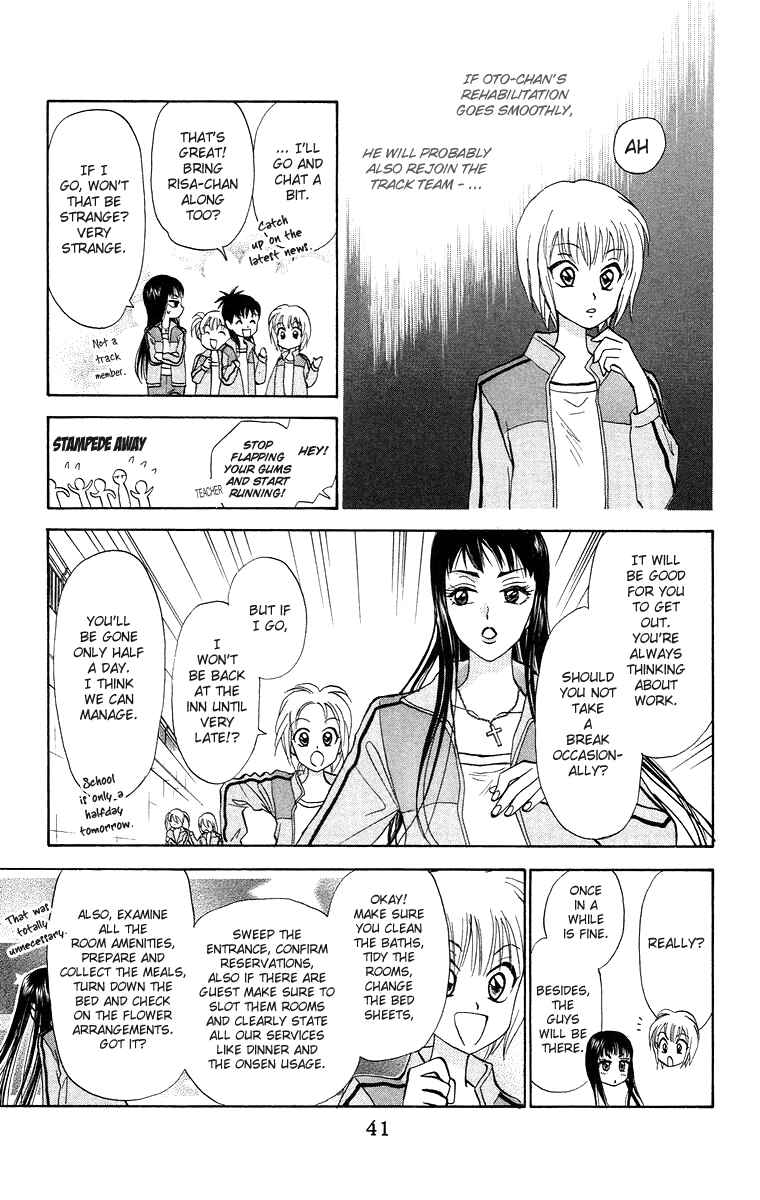 Page 8 Chapter 8 Gokuraku Doumei