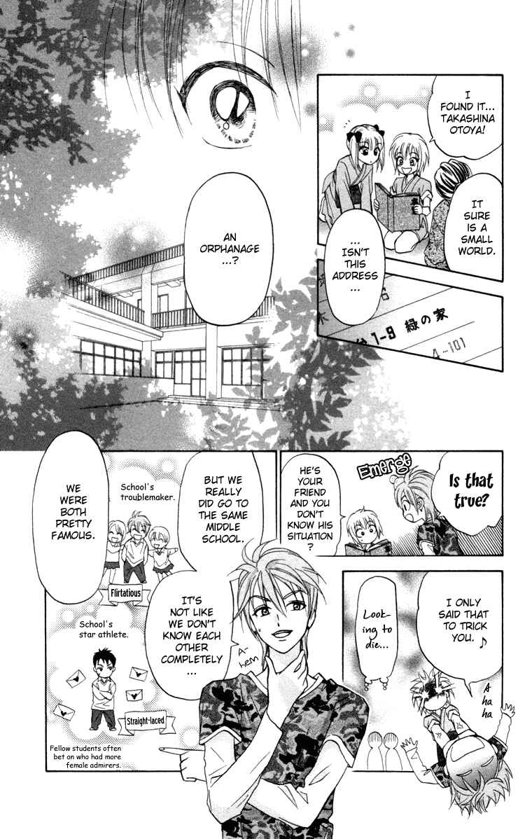Page 10 Chapter 2 Gokuraku Doumei