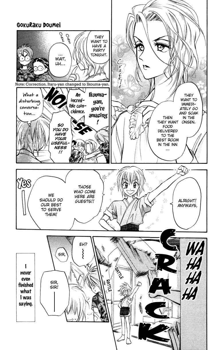 Page 14 Chapter 2 Gokuraku Doumei