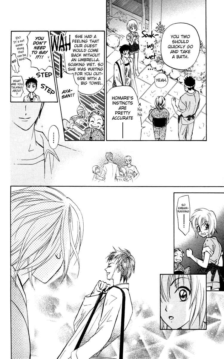 Page 21 Chapter 2 Gokuraku Doumei