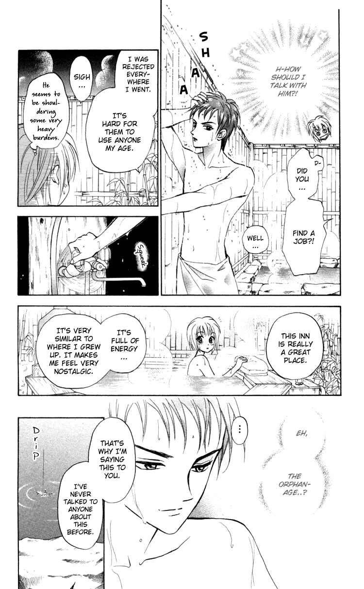 Page 23 Chapter 2 Gokuraku Doumei