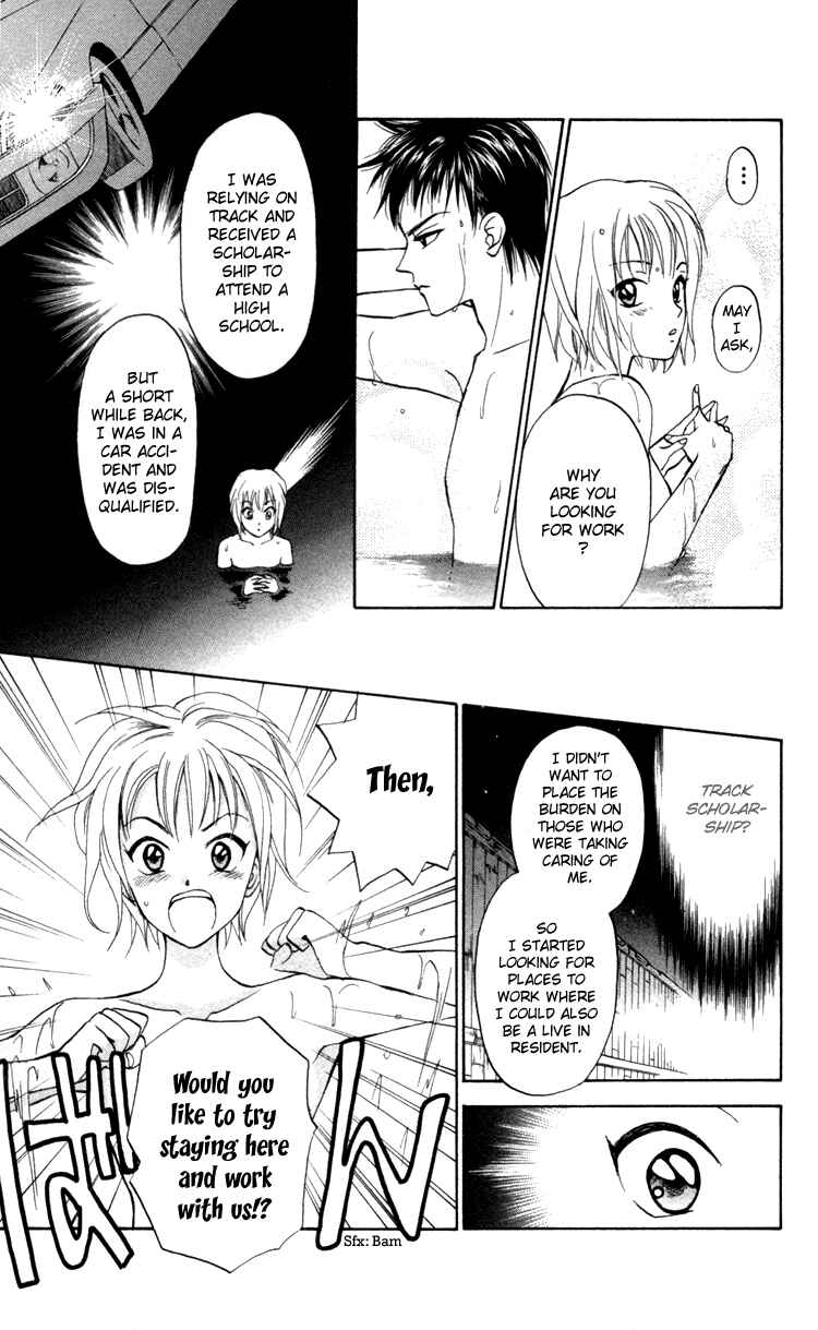 Page 24 Chapter 2 Gokuraku Doumei